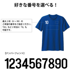 胸番号を選べる フランス サッカー Tシャツ Football FRANCE Tshirt 3枚目の画像