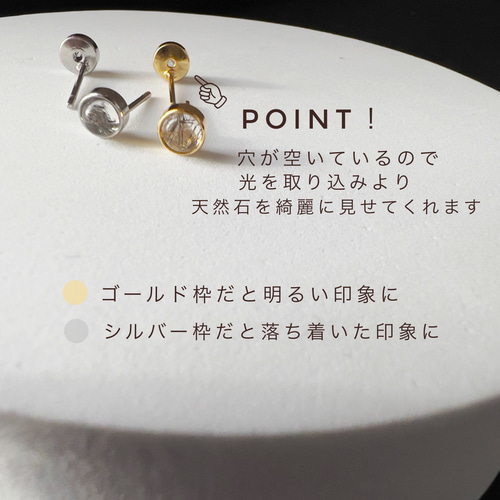 両耳セット】つけっぱなしOK‼️京都オパール ベゼルピアス 両耳セット】つけっぱなしOK‼️京都オパール ベゼルピアス