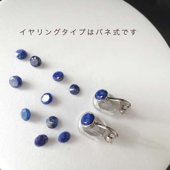 【両耳セット】つけっぱなしOK‼️京都オパール　ベゼルピアス　サージカルステンレス刻印あり（ピアス/イヤリング対応） 6枚目の画像