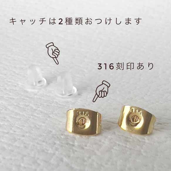 【両耳セット】つけっぱなしOK‼️京都オパール　ベゼルピアス　サージカルステンレス刻印あり（ピアス/イヤリング対応） 8枚目の画像