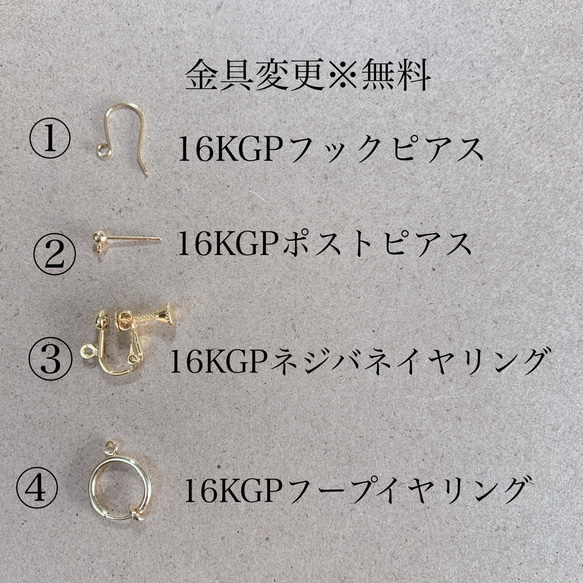 【16KGP金具変更無料】星のアシメントリーピアス／イヤリング  ノンホール　アレルギー対応　14kgf 7枚目の画像