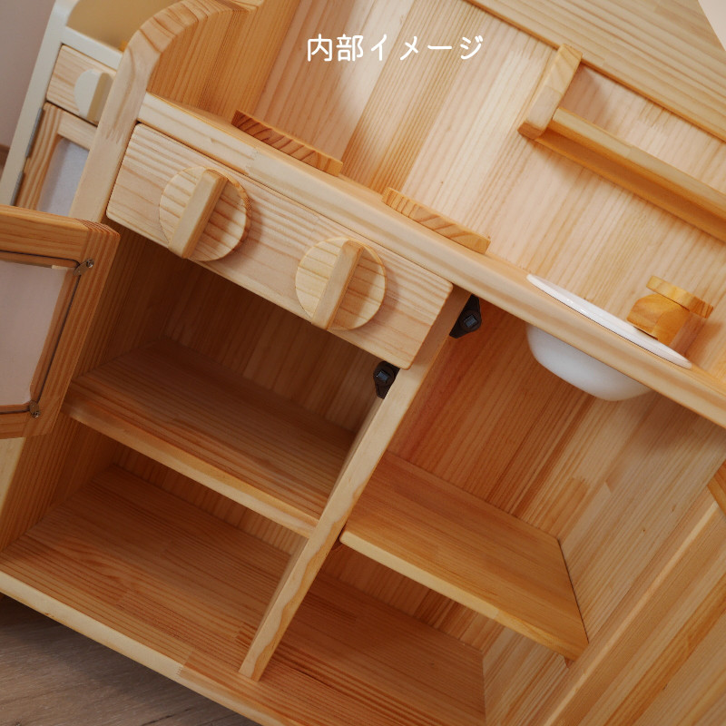 ままごとキッチンFタイプ（ナチュラル）