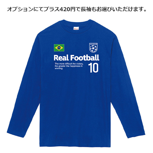 胸番号を選べる ブラジル サッカー Tシャツ Football BRASIL BRAZIL Tshirt 5枚目の画像