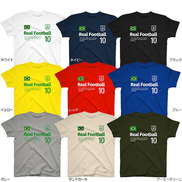 胸番号を選べる ブラジル サッカー Tシャツ Football BRASIL BRAZIL Tshirt 6枚目の画像