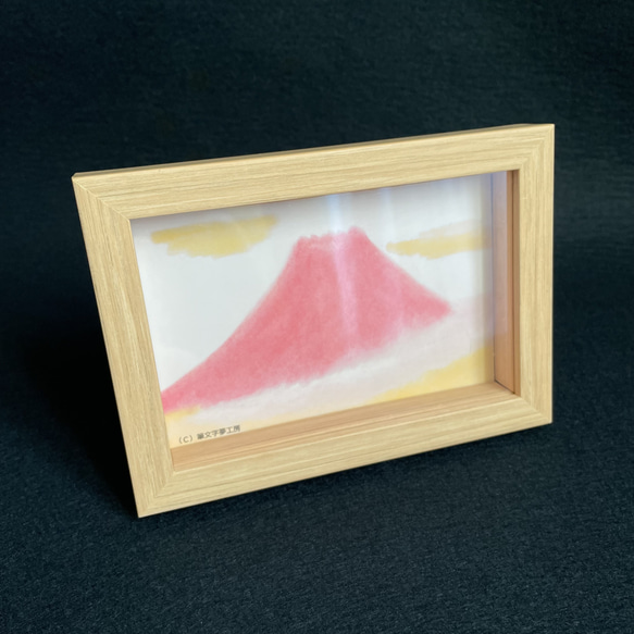 ポストカード＊赤富士（５枚セット） 7枚目の画像
