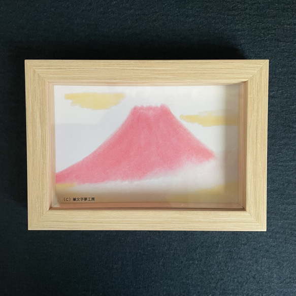 ポストカード＊赤富士（５枚セット） 5枚目の画像