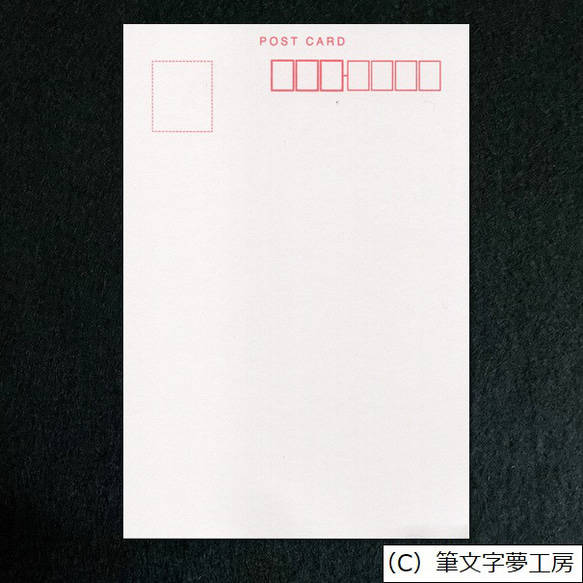 ポストカード＊赤富士（５枚セット） 3枚目の画像