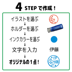 送料無料 シャチハタ キャップレス９ はんこ 海の生き物 スタンプ シヤチハタ CAPLESS9 ワンタッチ式 6枚目の画像