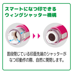 送料無料 シャチハタ キャップレス９ はんこ 虫 スタンプ シヤチハタ CAPLESS9 ワンタッチ式 15枚目の画像