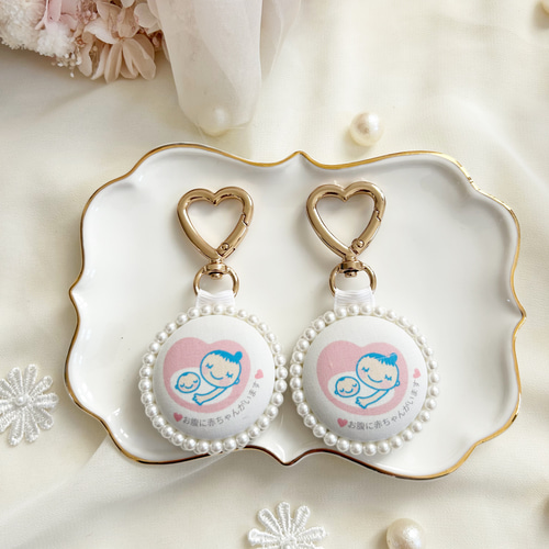 両面マタニティマーク マタニティキーホルダー ハートキーホルダー