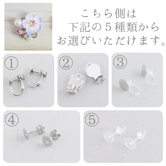 Nemophila 耳套（Tsumami 作品 *定制） 第3張的照片