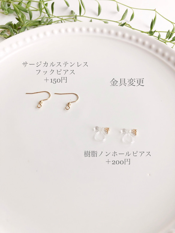 ✴︎フープ×メタルフラワー✴︎ ピアスみたいなマスクチャーム【Hijiri】カーキ　メタルバー　花びら　フープ 5枚目の画像