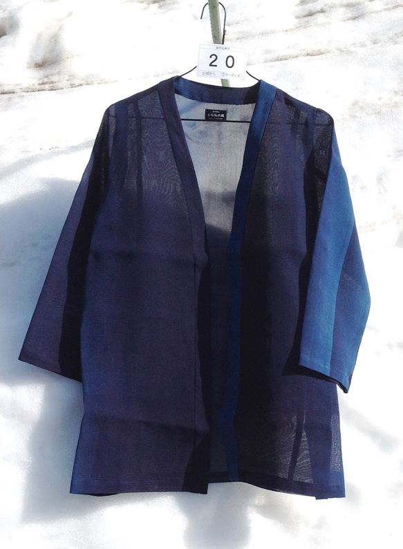 伝統織物のトップブランド夏塩沢に本藍染めを施した洋服オリジナルブランド『ナツシオンブルー』ぼかし染（カーディガン20） 5枚目の画像