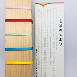 新作　　今日はここまで　文字赤色　栞　言葉のしおり　　プチギフト　受験生　応援　 4枚目の画像