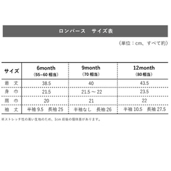 聖誕節穿的嬰兒連身衣 酥皮樹 長袖 聖誕禮物 第4張的照片