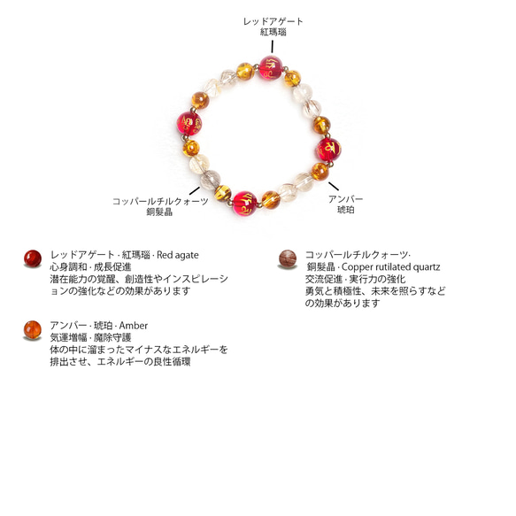 運気好転 心機一転 アンバー ルチルクォーツ ストレスを緩 年賀 贈り物 天然石 ブレスレット 運気守護 自然治癒 3枚目の画像