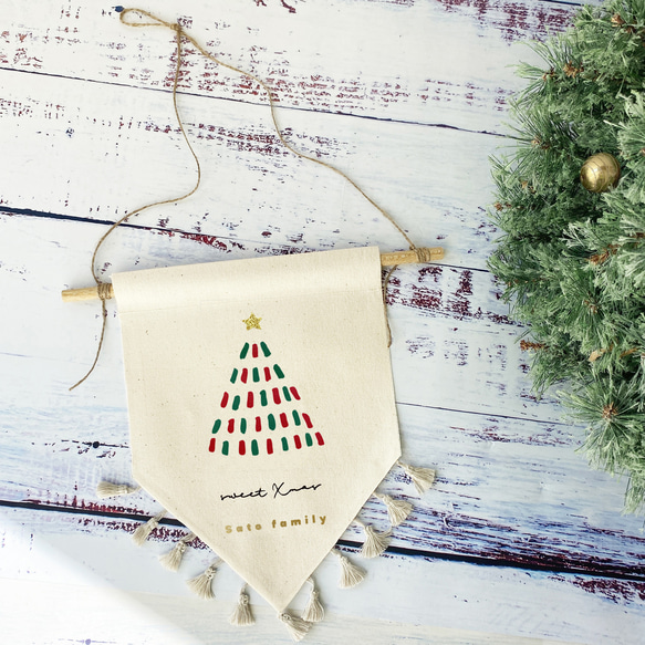 名入れ可* 点々ツリーのフラッグタペストリー 名入れ 壁掛け用