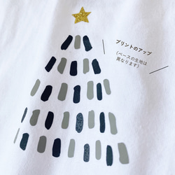名入れ可* 点々ツリーのフラッグタペストリー 名入れ 壁掛け用コンパクトサイズ クリスマスインテリアに 3枚目の画像