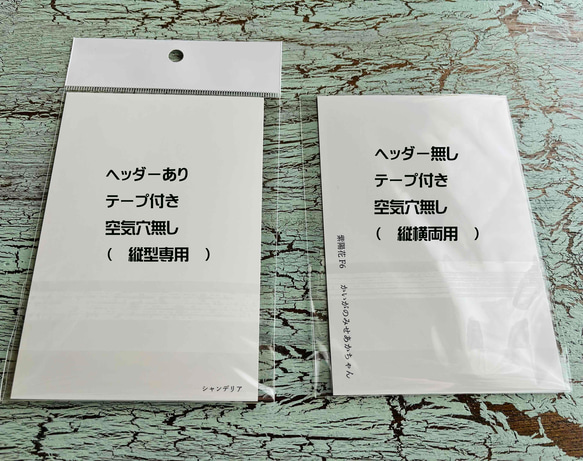 メッセージカード・10枚「花瓶の花２」A6サイズ（葉書サイズ）・OPP袋入り/送料無料・試作モデル 5枚目の画像