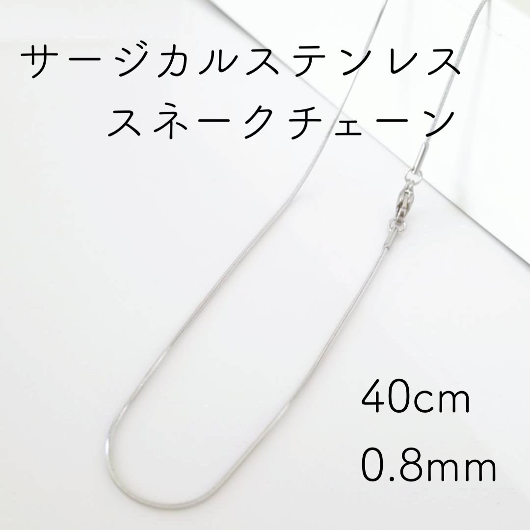galcia スネークフック スクリュー チェーンネックレス シルバー 49cm