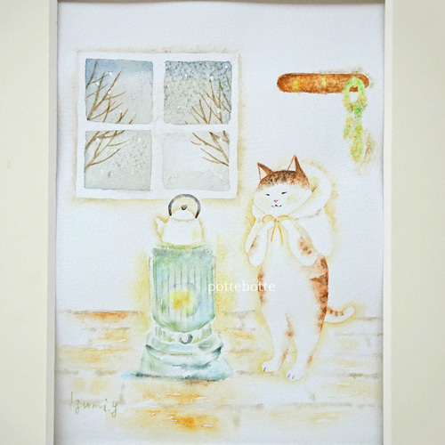 ✻ 【原画】冬のお出かけ支度 / 猫とストーブ no.176 | 絵 水彩画