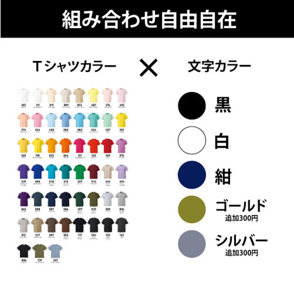 商店風　和柄Ｔシャツ　還暦Ｔシャツ　クリスマスプレゼント　男性　お父さん　開店祝い　親子ペアルック 4枚目の画像