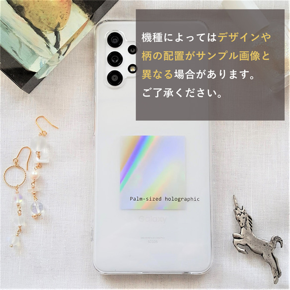 ◆iPhone◆手のひらサイズホログラムのスマホケース 2枚目の画像