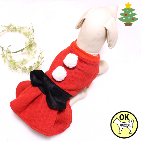 犬服 クリスマス*サンタさんワンピース ペット服・アクセサリー 犬服 クリスマス*サンタさんワンピース ペット服・アクセサリー
