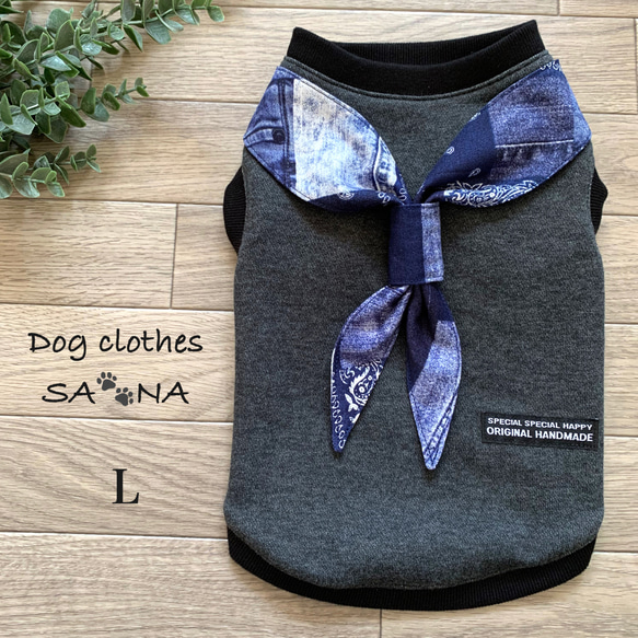 犬服 ハンドメイド 裏起毛