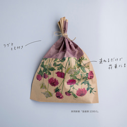 GIFT BAG【クラフト紙】PINK / 簡単ラッピング 4枚目の画像