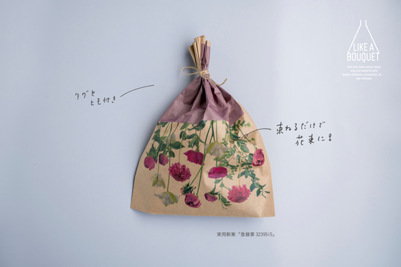 GIFT BAG【クラフト紙】PINK / 簡単ラッピング 4枚目の画像