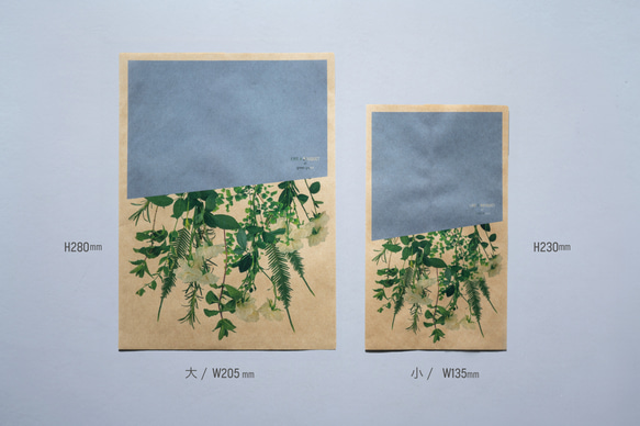 【クラフト】BLUE GREEN／ギフトバッグ・簡単ラッピング・包装紙 8枚目の画像