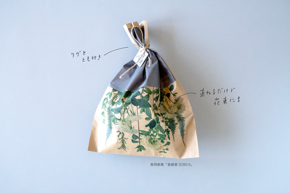 GIFT BAG【クラフト紙】BLUE GREEN/簡単ラッピング 3枚目の画像