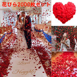 NALER花びら バラ造花 フラワー ピンク 約2000枚 花吹雪 結婚式 NALER花びら バラ造花 フラワー ピンク 約2000枚 花吹雪 結婚式 - メルカリ