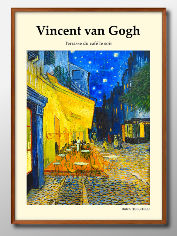 1-0809□A3アートポスター『フィンセントファンゴッホ』上級マット