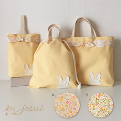 【新品未開封】うさぎ柄レッスンバッグ、巾着3点セット うさぎシルエット ⚪ レッスンバッグ 5点セット - handmade