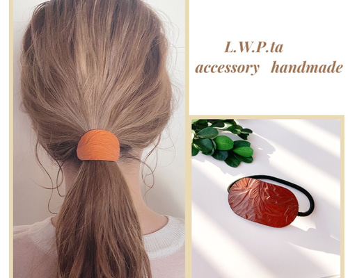 本革 染色 ヘアゴム ✯ ハワイアン グラデーション 本革 ヘアゴム