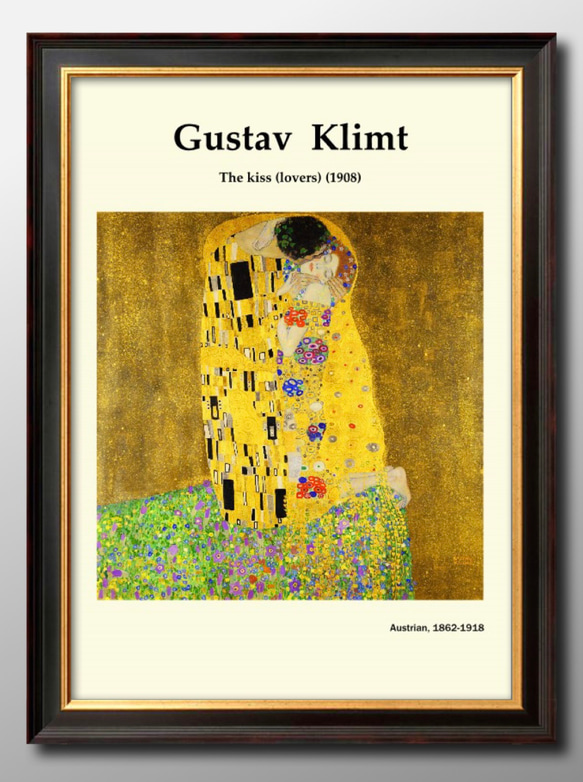 1-1250□A3アートポスター『グスタフ・クリムト』上級マット