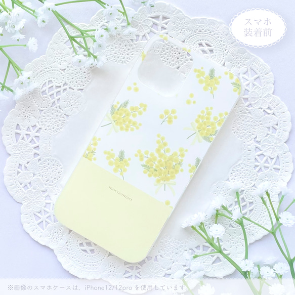 ミモザ柄ホワイト スマホケース iPhone Android アンドロイド 全機種対応 花柄 バイカラー 2枚目の画像