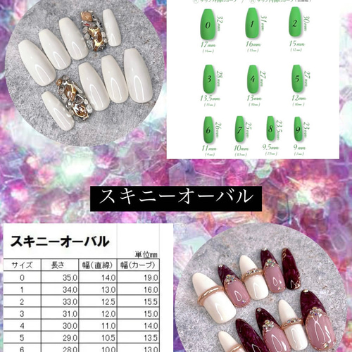 チップ種類、カラー変更可能》ピンクブルーラメコミックネイル