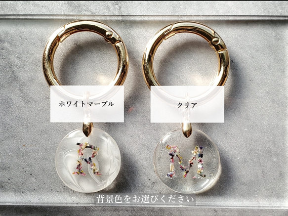 イニシャル*キーホルダー 3枚目の画像