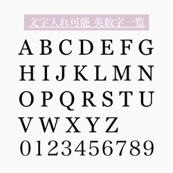 イニシャル*キーホルダー 4枚目の画像