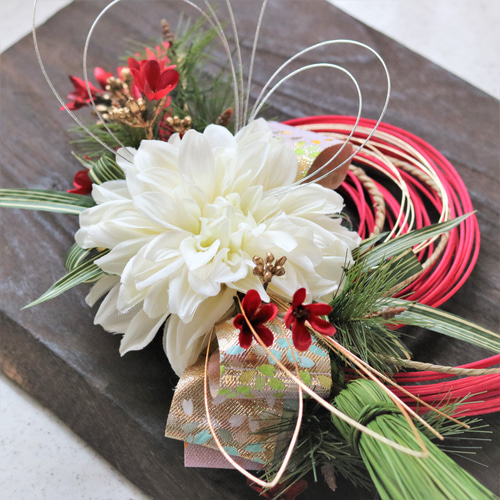 再販 お正月飾り 和モダン 白ダリアと赤色ラタンのしめ飾り 【オーナー