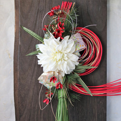 再販 お正月飾り 和モダン 白ダリアと赤色ラタンのしめ飾り 【オーナー