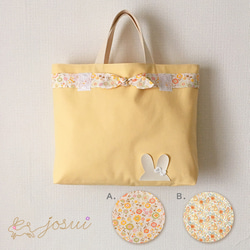 うさぎ レッスンバッグ のおすすめ人気通販｜Creema(クリーマ) 国内