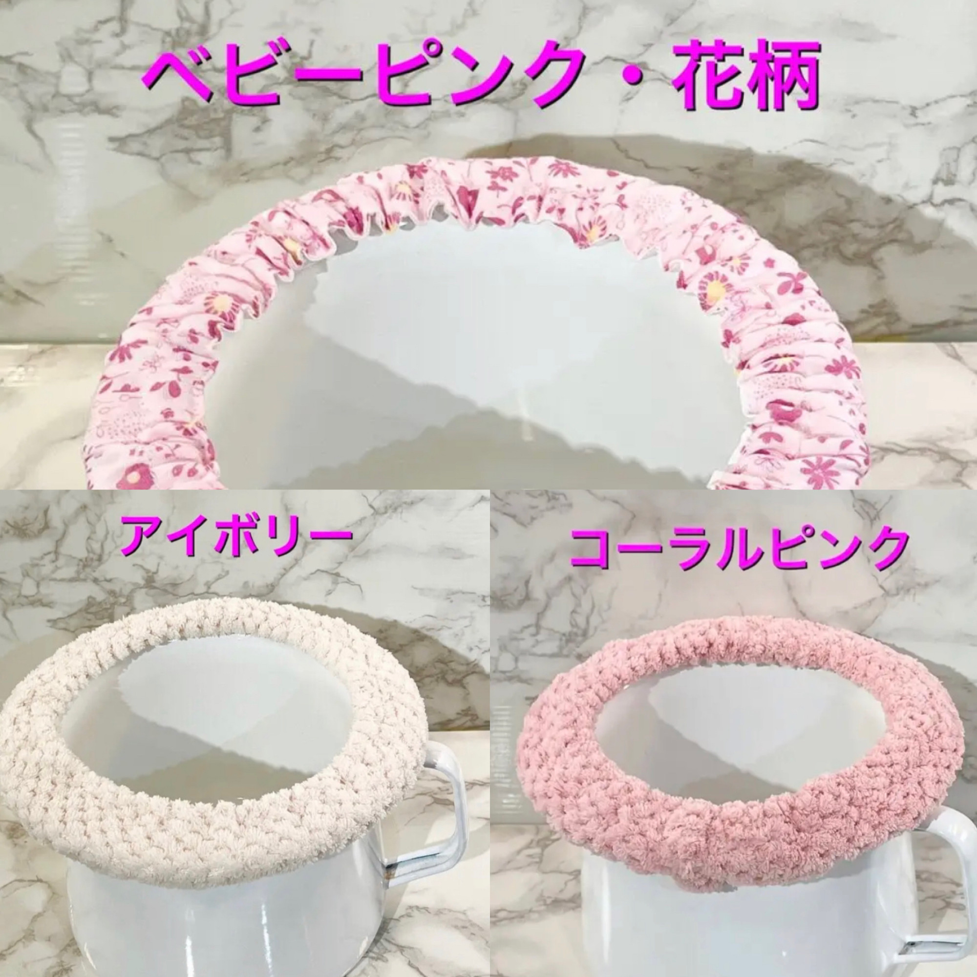 野田琺瑯オマルカバー❤️3個セット/20センチホーローおまる
