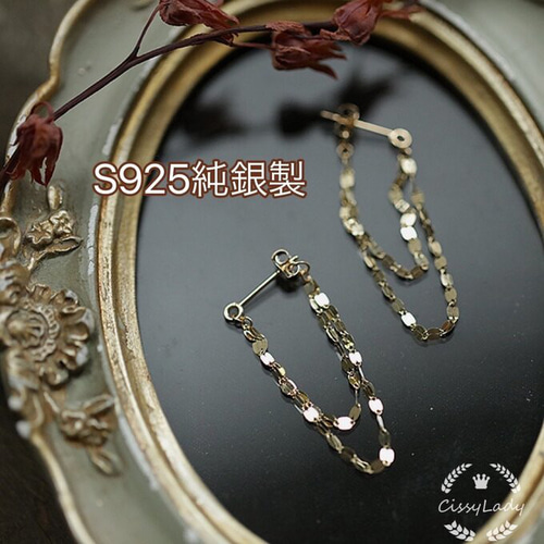 S925純銀製 ゴールド 2連ペタルチェーン フープピアス お洒落