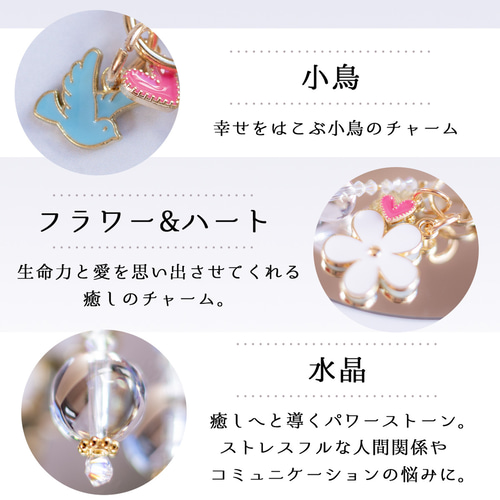 送料無料】＼お守り天使【ハッピードール】花と鳥／スマホショルダー 