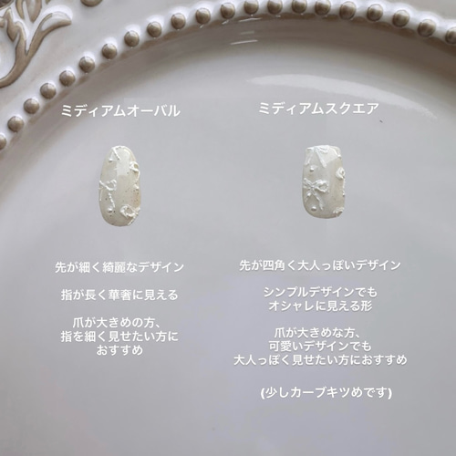 240 ピース ミディアム スクエア オーバル ネイルチップ 楽天市場】ネイルチップ ミディアムオーバルの通販