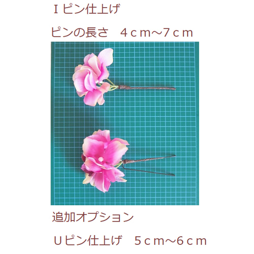 ベッドアクセサリー/バラ No.215 髪飾り 赤薔薇 ゴールド ダイヤ 宝石 結婚式 成人式